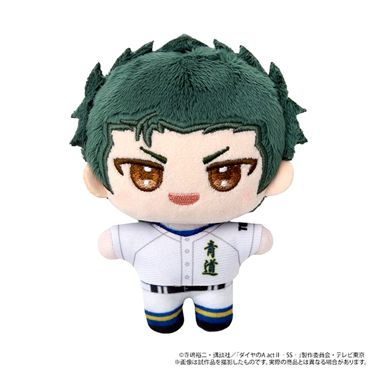 Ace of Diamond act II -Second Season- Nuipal (Plush Mascot) / Youichi Kuramochi [NEW]
