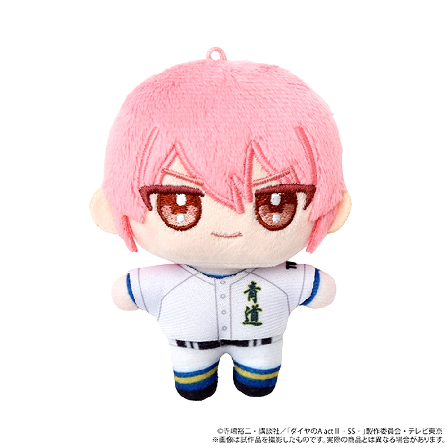 Ace of Diamond act II -Second Season- Nui Pal (Plush Mascot) / Haruichi Kominato [NEW]