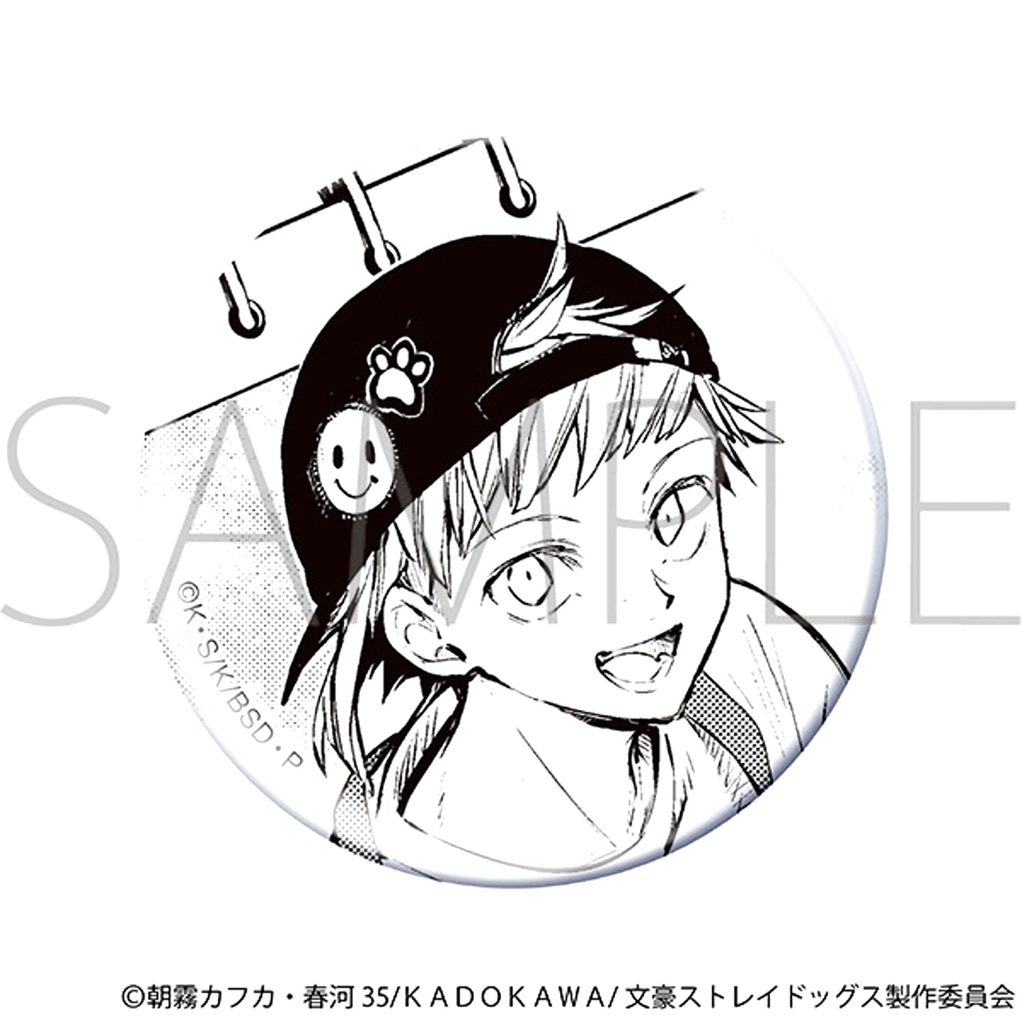 Bungo Stray Dogs Button / Atsushi Nakajima Goods - Bache [NEW]