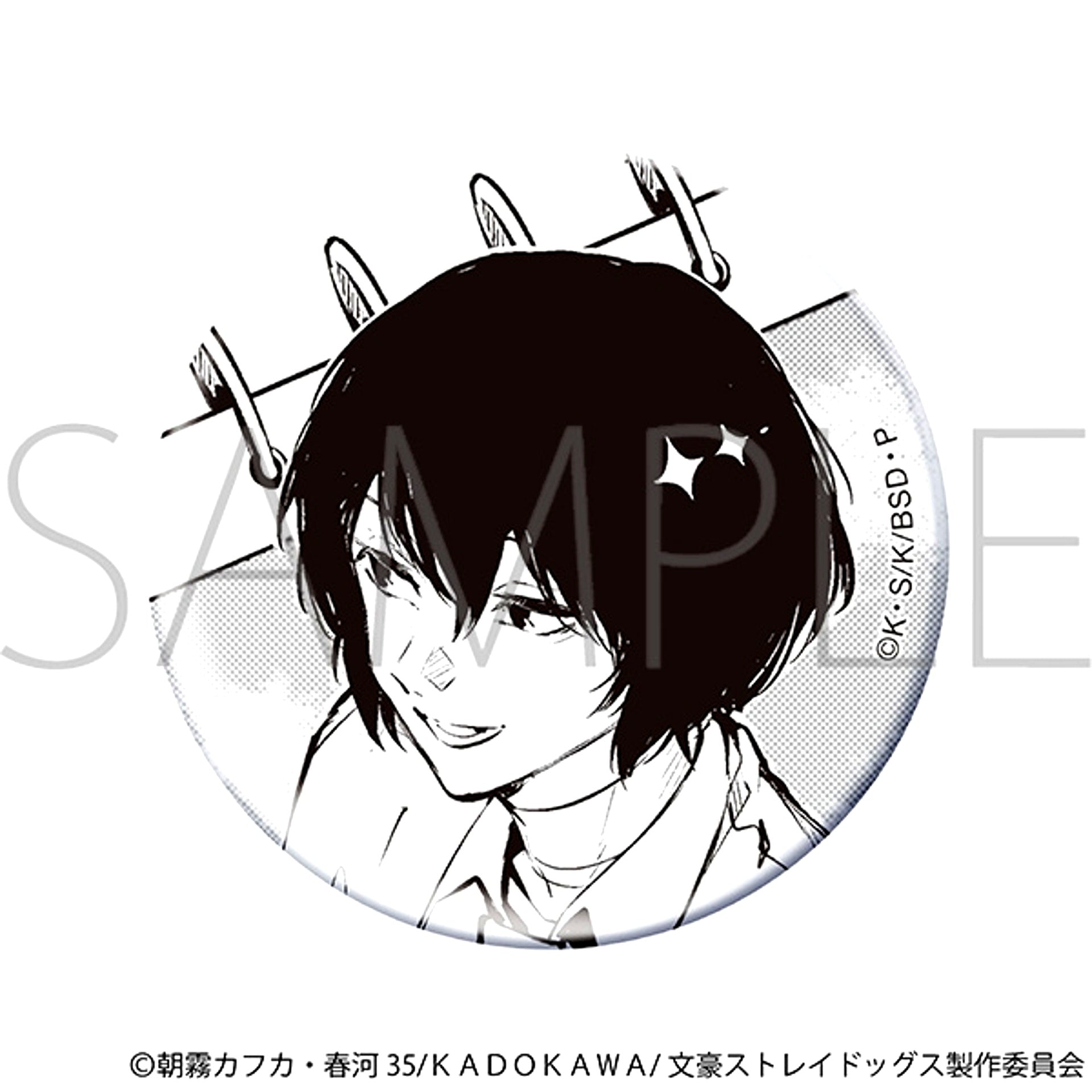 Bungo Stray Dogs Button / Osamu Dazai Goods - Bache [NEW]
