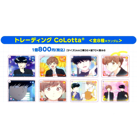 TV Animation "Go For It, Nakamura!!" Trading CoLotta [NEW]