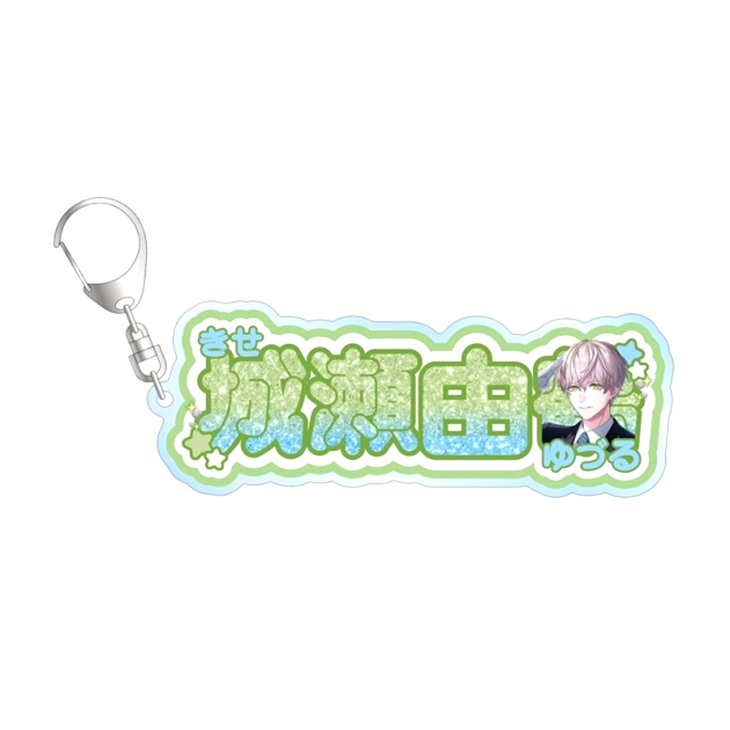 Break My Case Newly Drawn Yuzuru Kise Station Attendant ver. Name BIG Acrylic Keychain [NEW]