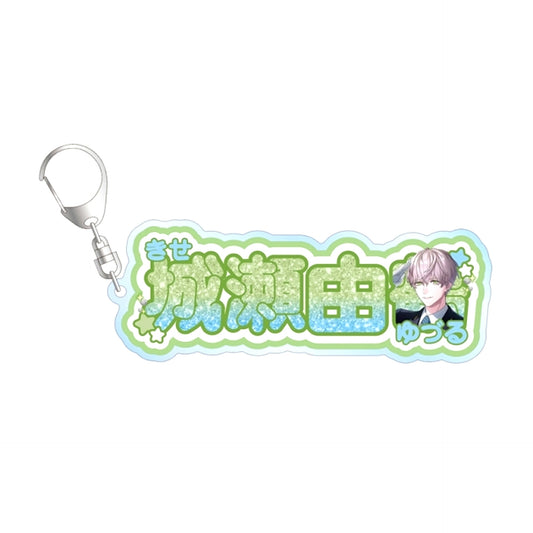 Break My Case Newly Drawn Yuzuru Kise Station Attendant ver. Name BIG Acrylic Keychain [NEW]
