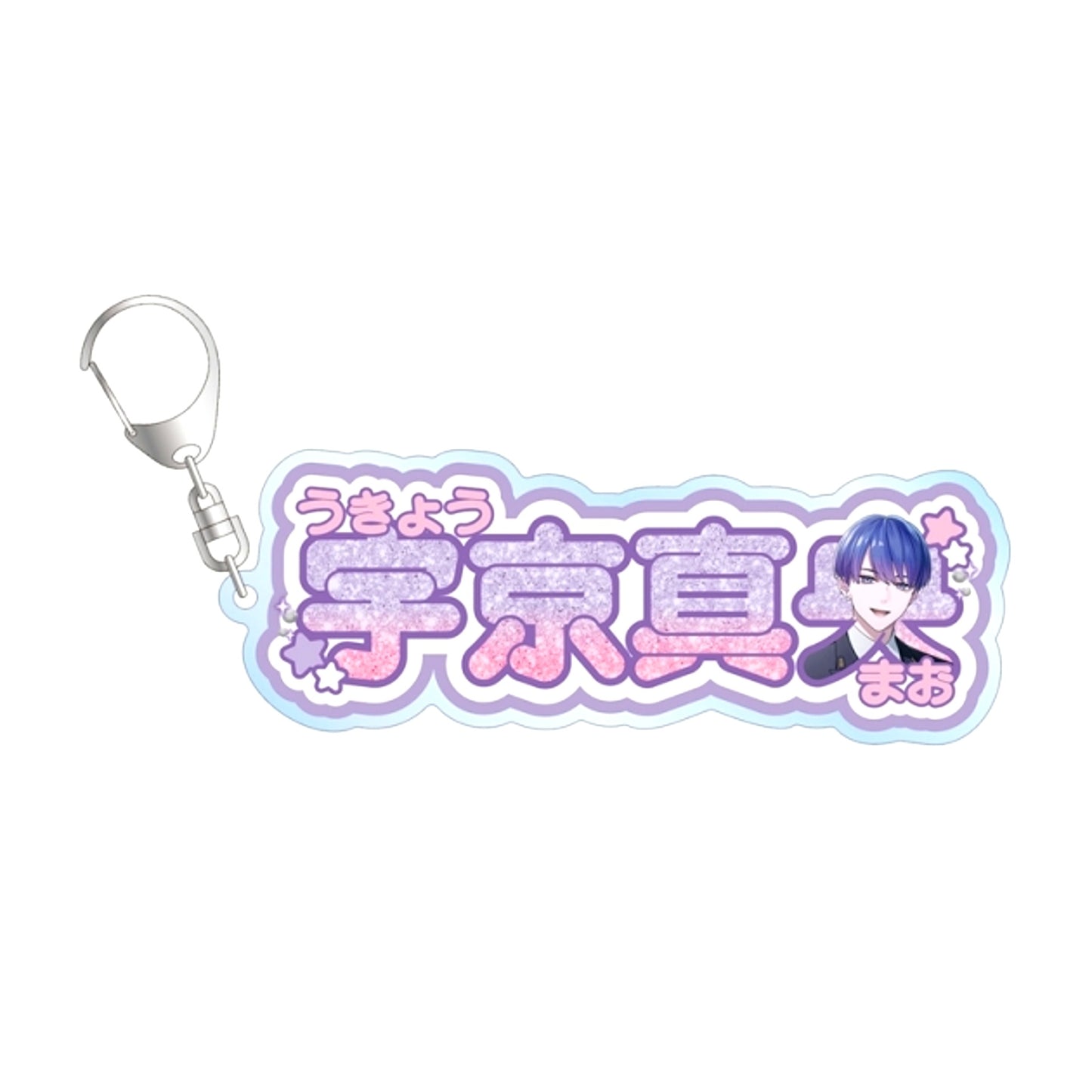 Break My Case Newly Drawn Mao Ukyo Station Attendant ver. Name BIG Acrylic Keychain [NEW]