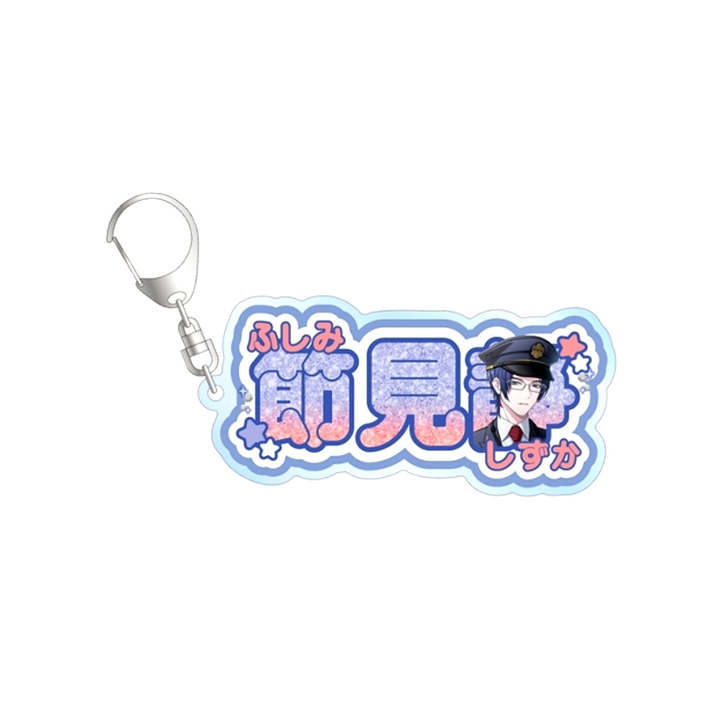 Break My Case Newly Drawn Shizuka Setsumi Station Attendant ver. Name BIG Acrylic Keychain [NEW]