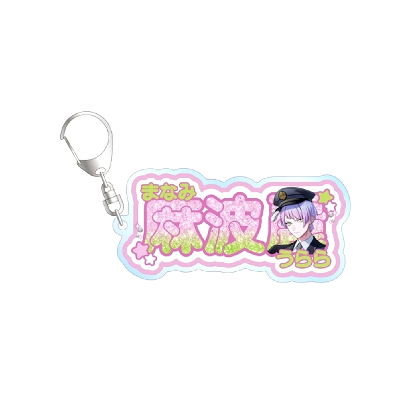 Break My Case Newly Drawn Rei Asanami Station Attendant ver. Name BIG Acrylic Keychain [NEW]