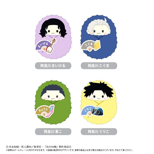 Akane-banashi Kurumitapinui Vol.2 Goods - Plush Toys [NEW]