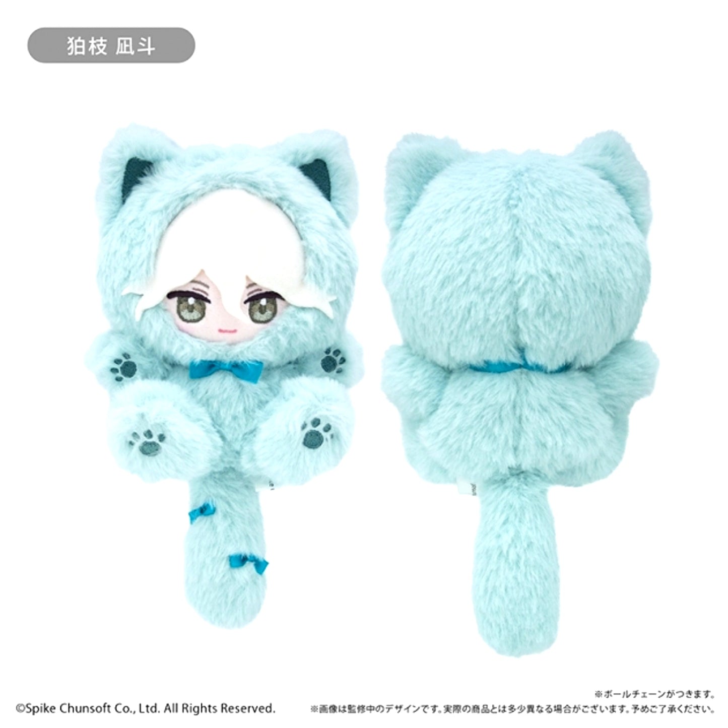 Danganronpa 1-2 Reload Tapi Nyanko Nagito Komaeda [NEW]