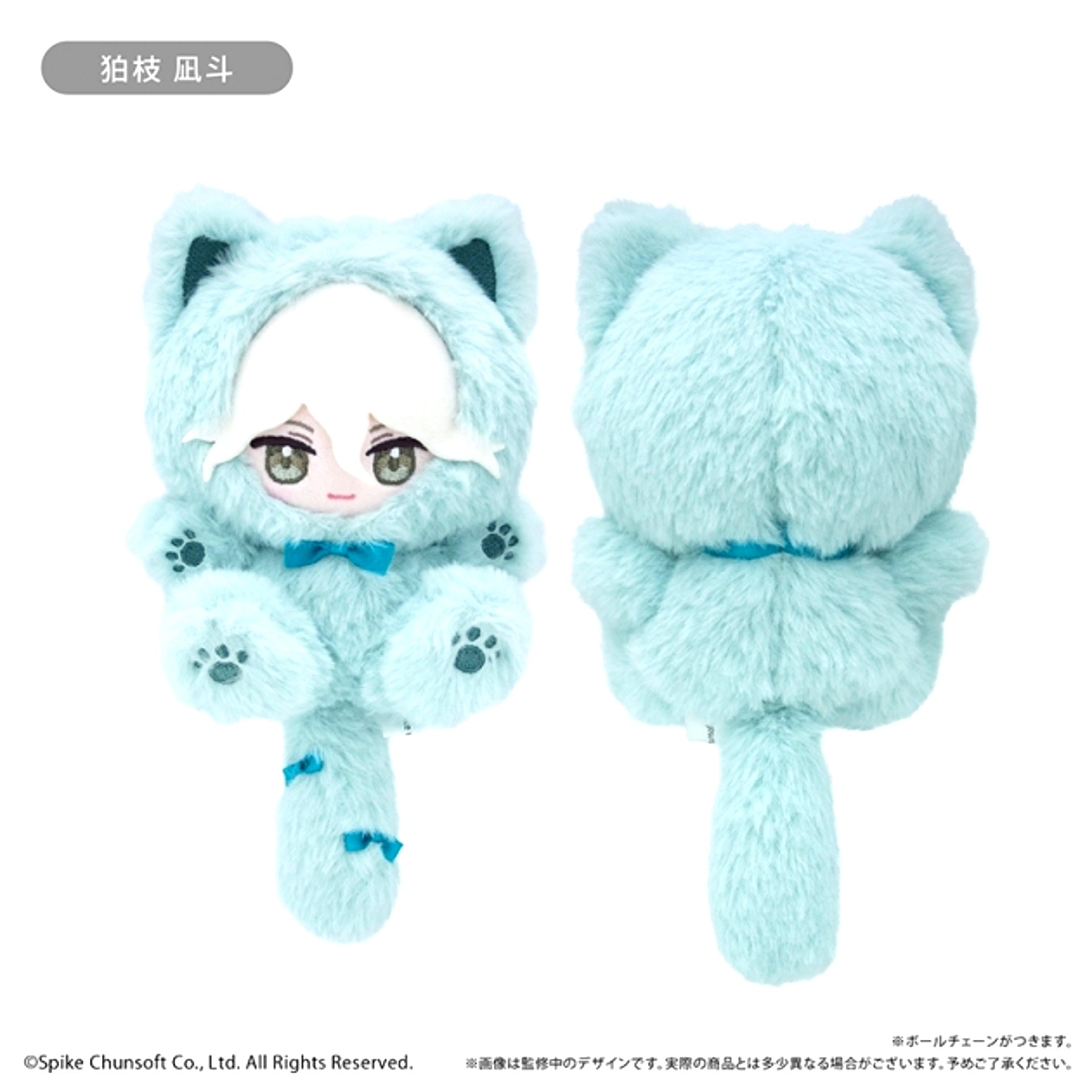 Danganronpa 1-2 Reload Tapi Nyanko Nagito Komaeda [NEW]