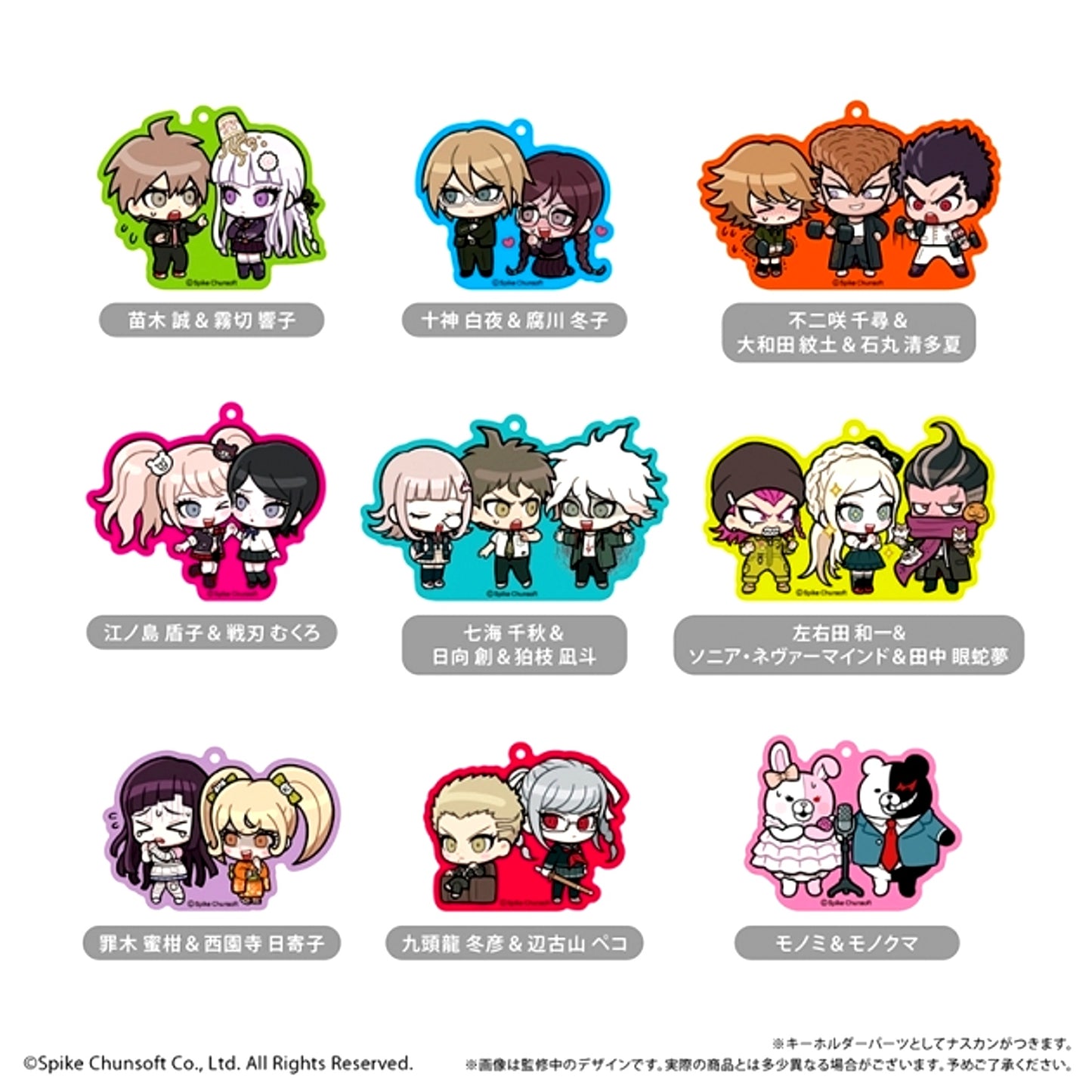 Danganronpa 1 2 Reload Waiwai Acrylic Keychain Goods - Keychain [NEW]