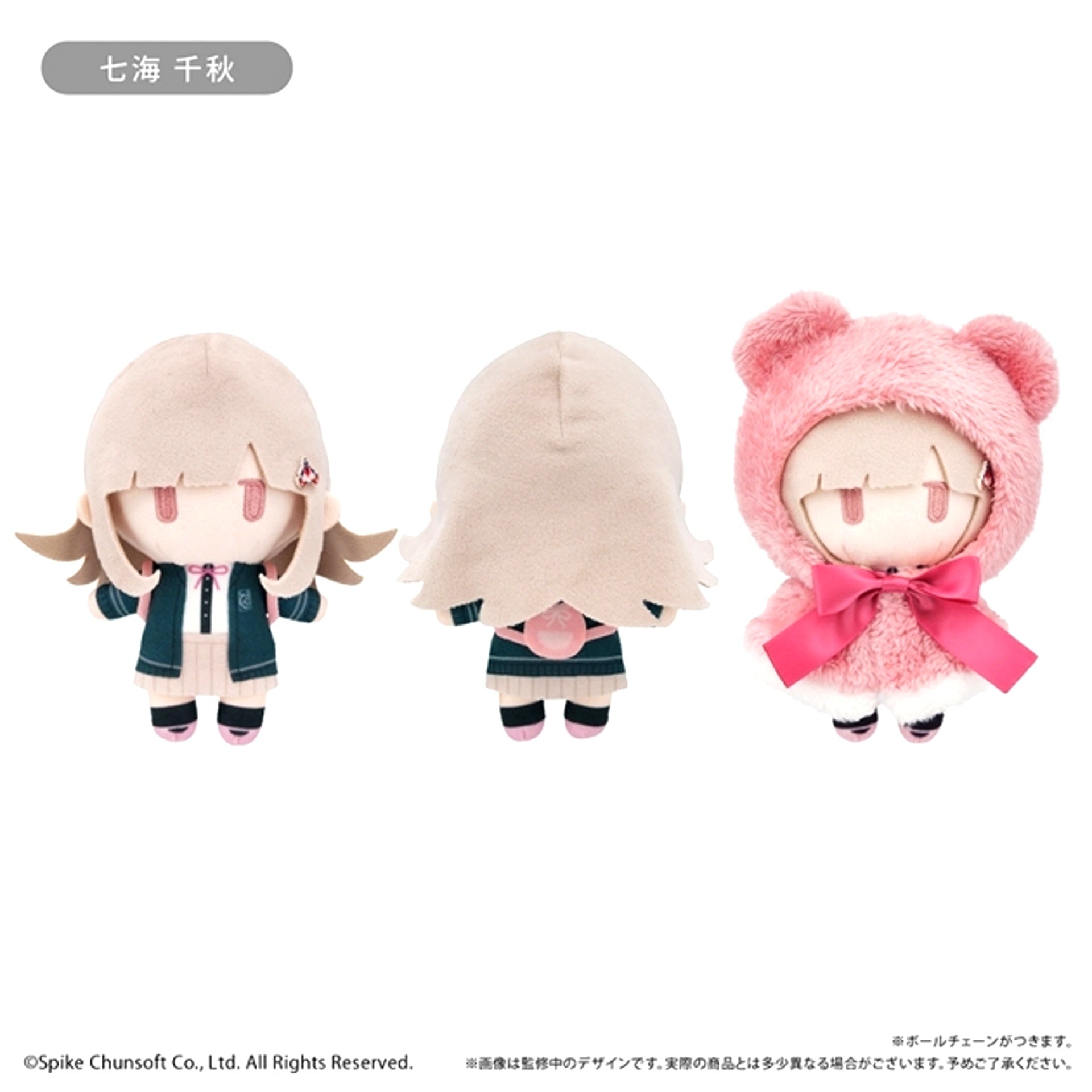 Danganronpa 1-2 Reload Cape Tapinui Vol.2 Chiaki Nanami [NEW]