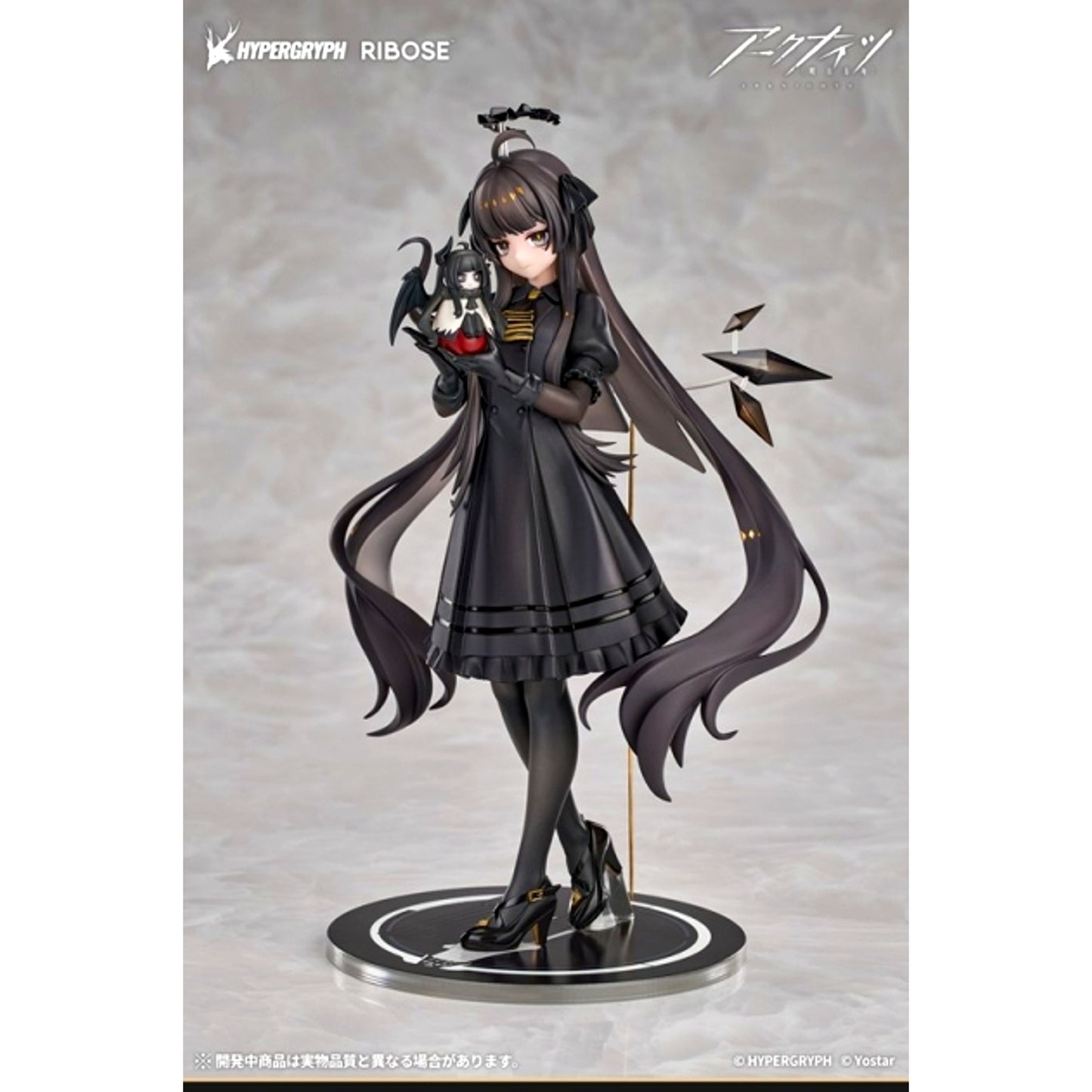 RISE UP+ Arknights Virtuosa Little Shadow Ver. Complete Figure [NEW]