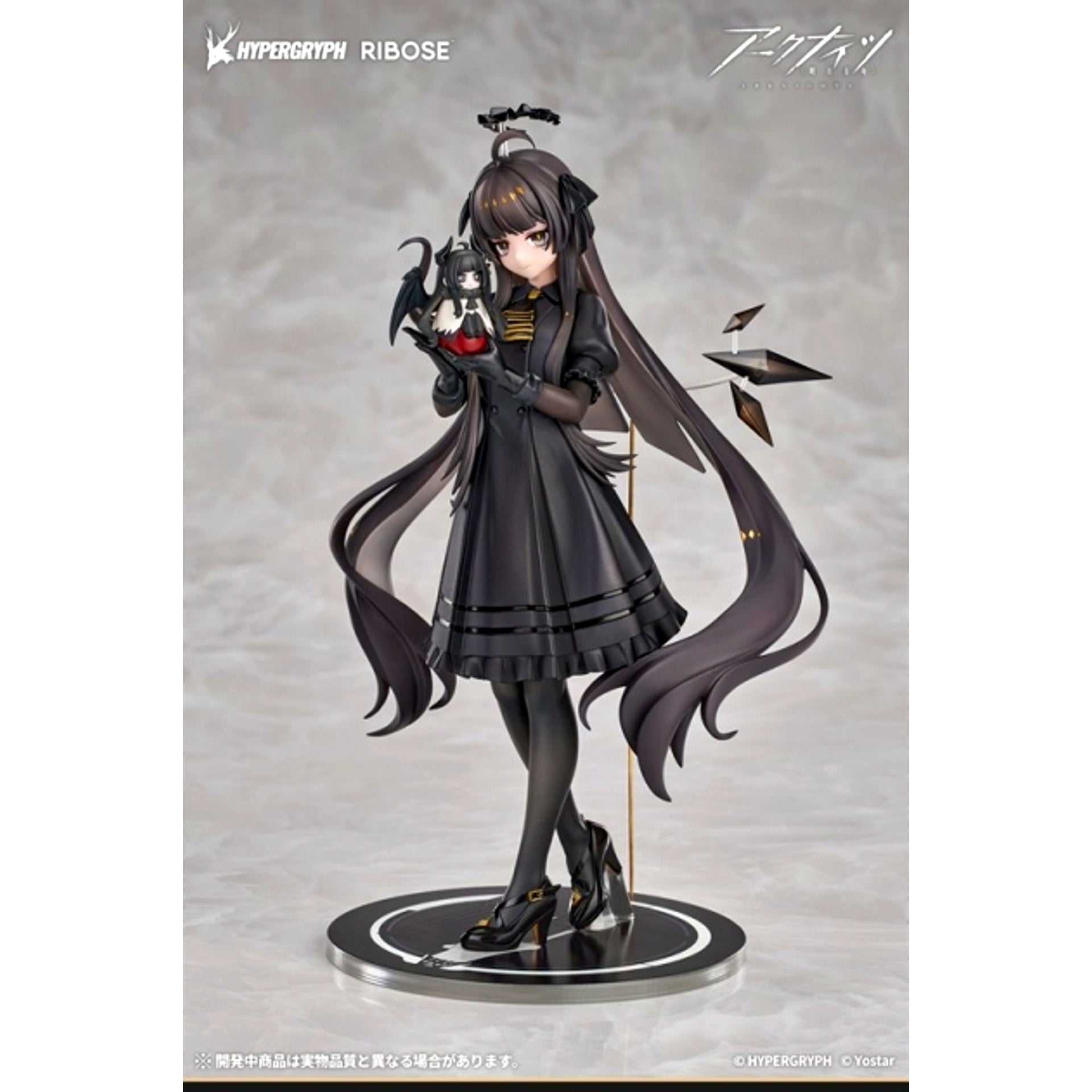 RISE UP+ Arknights Virtuosa Little Shadow Ver. Complete Figure [NEW]
