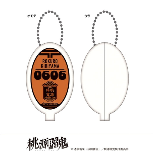 Tougen Anki Newly Drawn Rubber Coin Case Hot Spring Steam Day Rokuro Kiriyama [NEW]