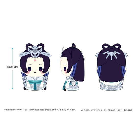 The Apothecary Diaries Mochibi Plush Jinshi Moon Spirit Ver. [NEW]