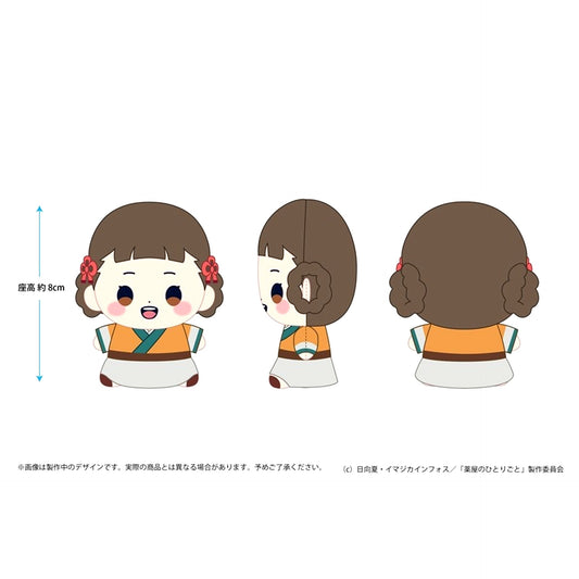 The Apothecary Diaries Mochibi Plush Xiaolan [NEW]
