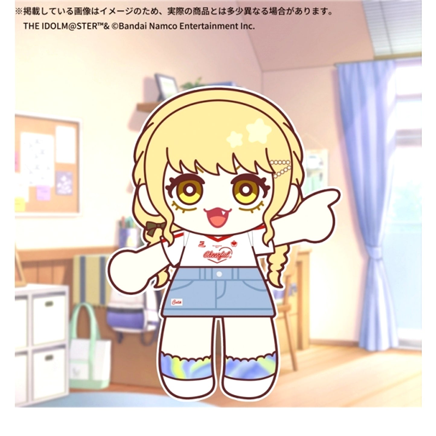 Gakuen Idolmaster Official Plush Mite Nui [Kotone Fujita] [NEW]
