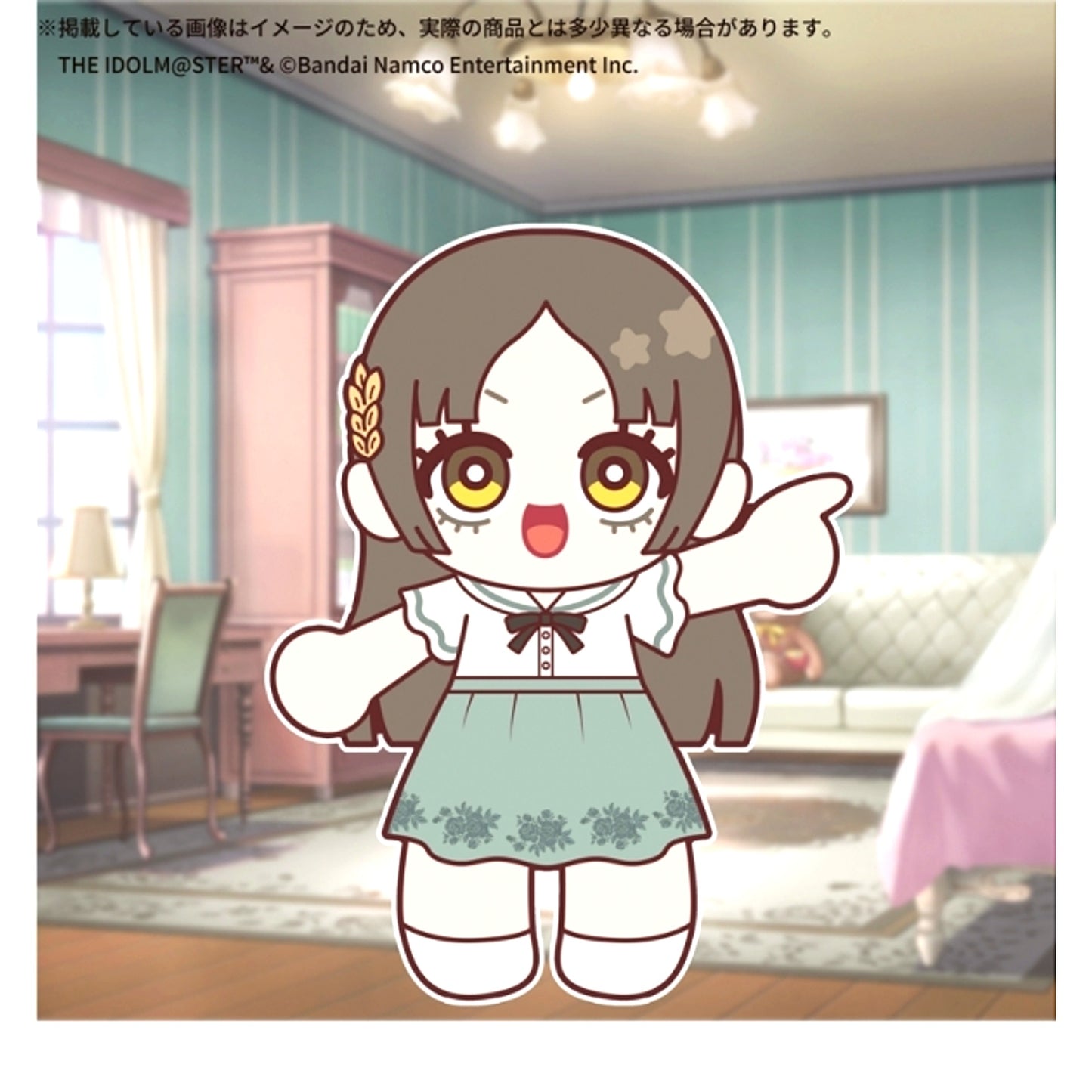 Gakuen Idolmaster Official Plush Mite Nui [China Kuramoto] [NEW]