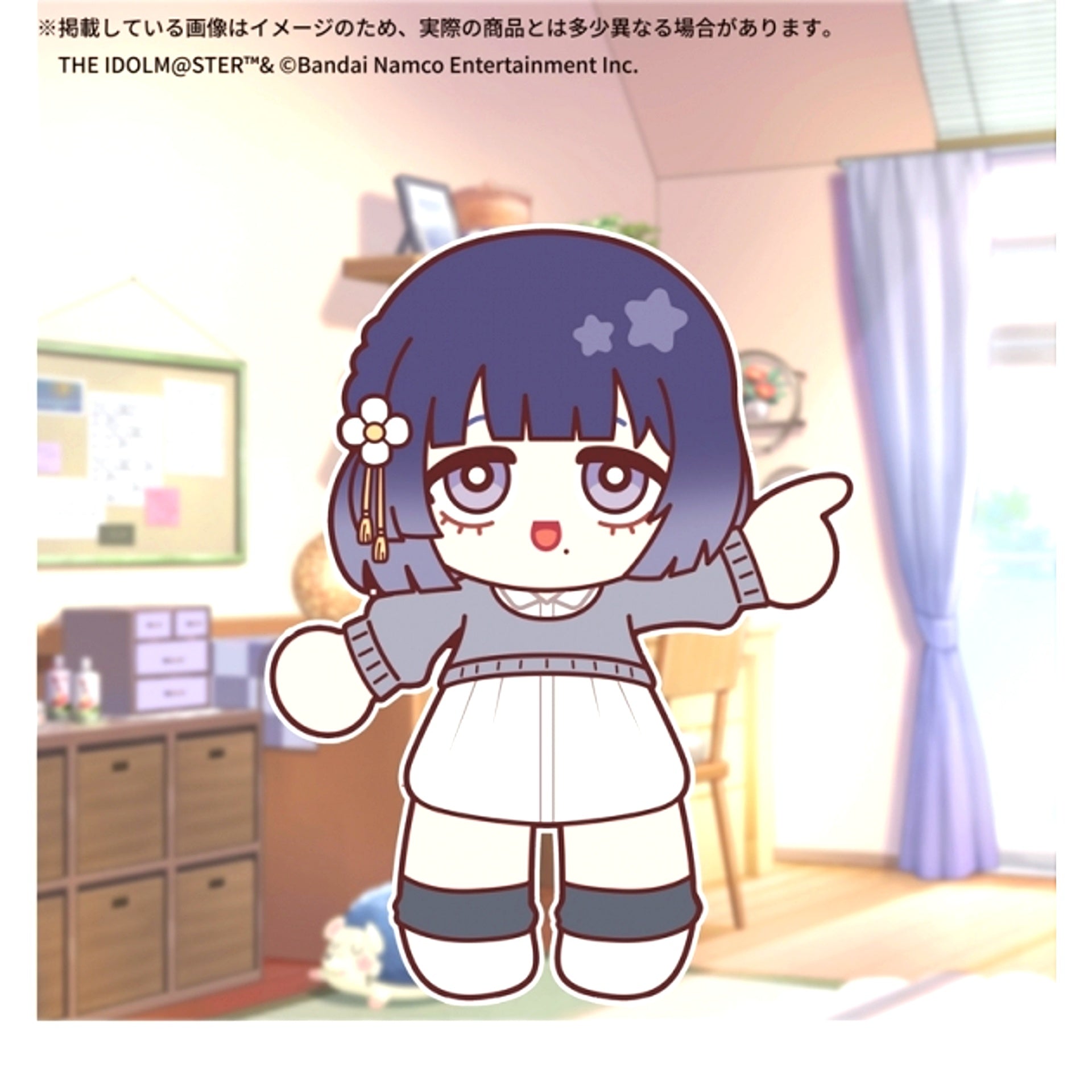 Gakuen Idolmaster Official Plush Mite Nui [Misuzu Hataya] [NEW]