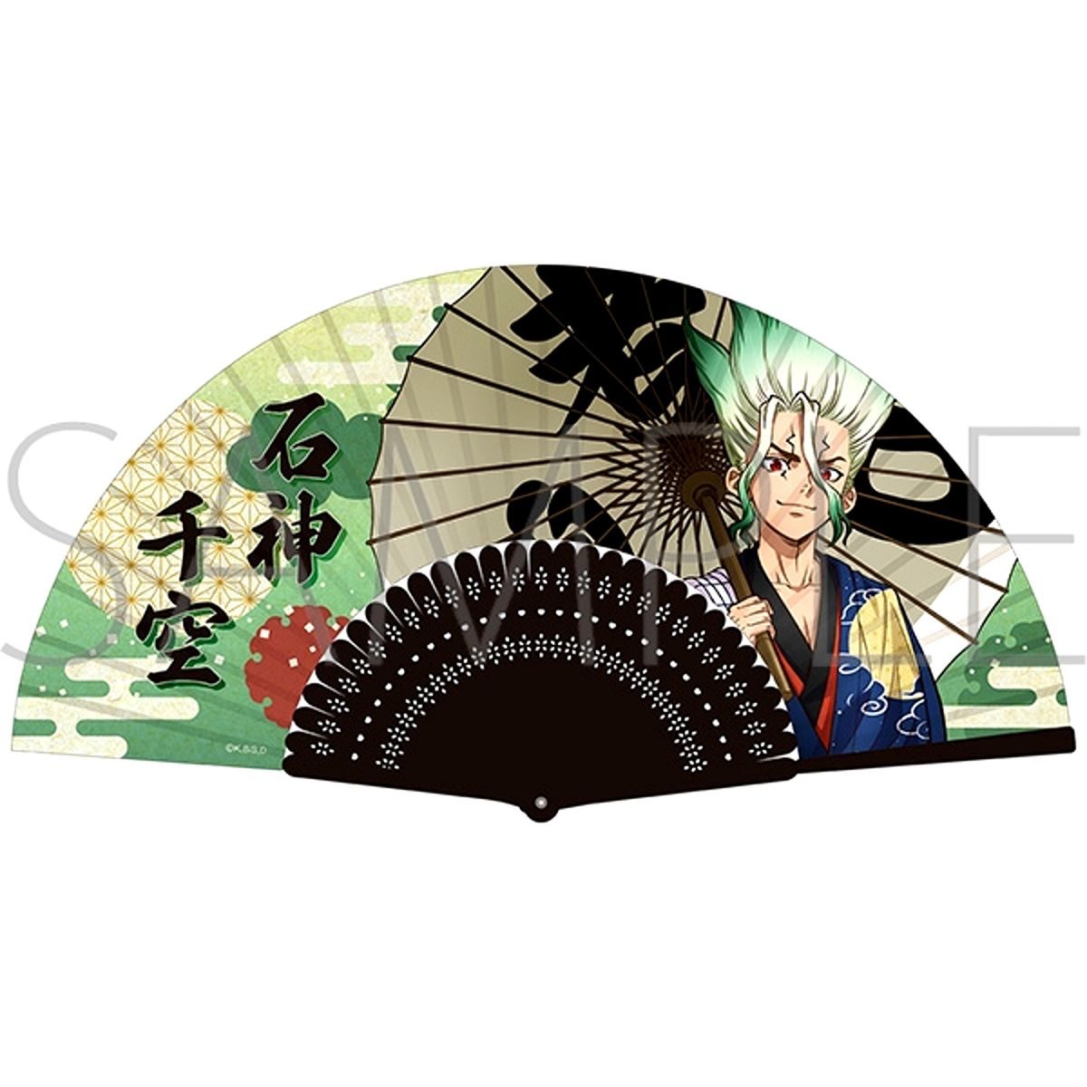 Dr.STONE Hand Fan / Senku Ishigami Goods - Hand Fan [NEW]