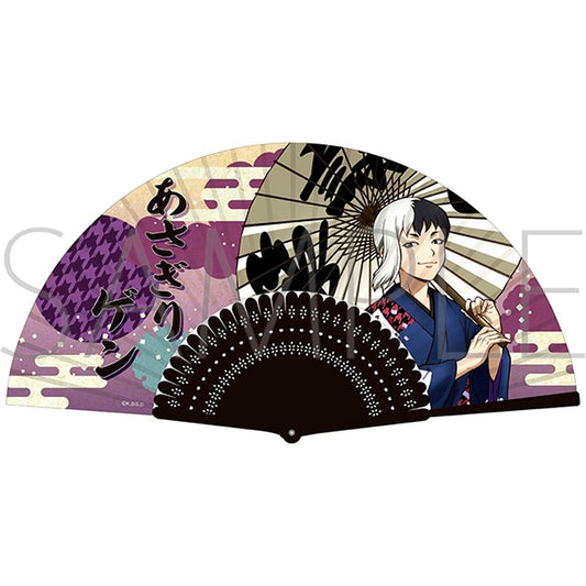 Dr.STONE Hand Fan / Gen Asagiri Goods - Hand Fan [NEW]