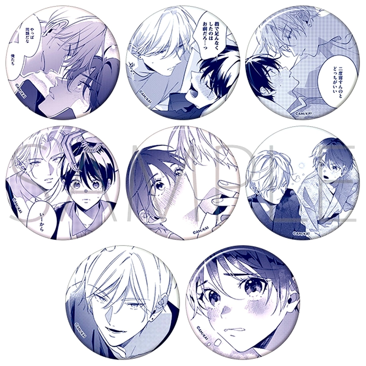 I Want You to Love Me to the Inside. Favorite Couple Badge Collection [NEW]