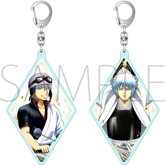 Gintama Changing Keychain / Gintoki Sakata Goods - Keychain [NEW]