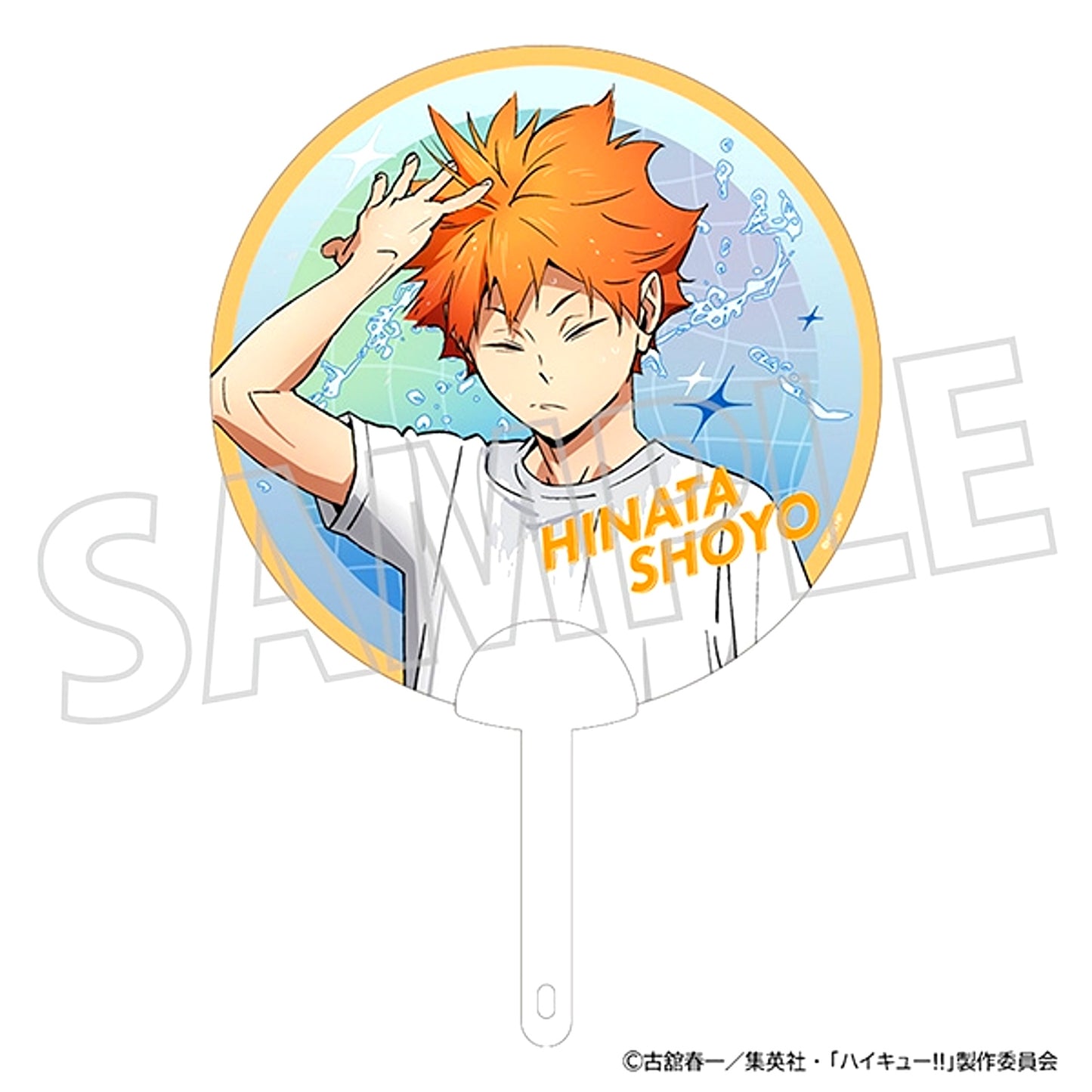 Haikyu!! Clear Uchiwa Fan / Shoyo Hinata Cool Down Fair [NEW]