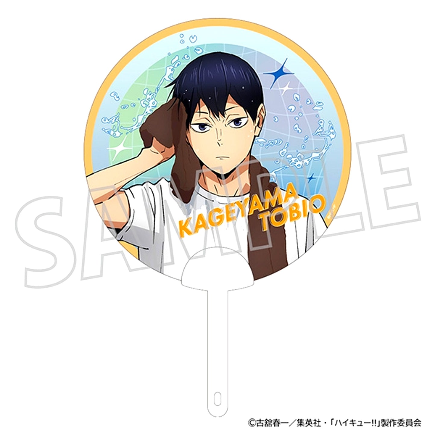 Haikyu!! Clear Uchiwa Fan / Tobio Kageyama Cool Down Fair [NEW]