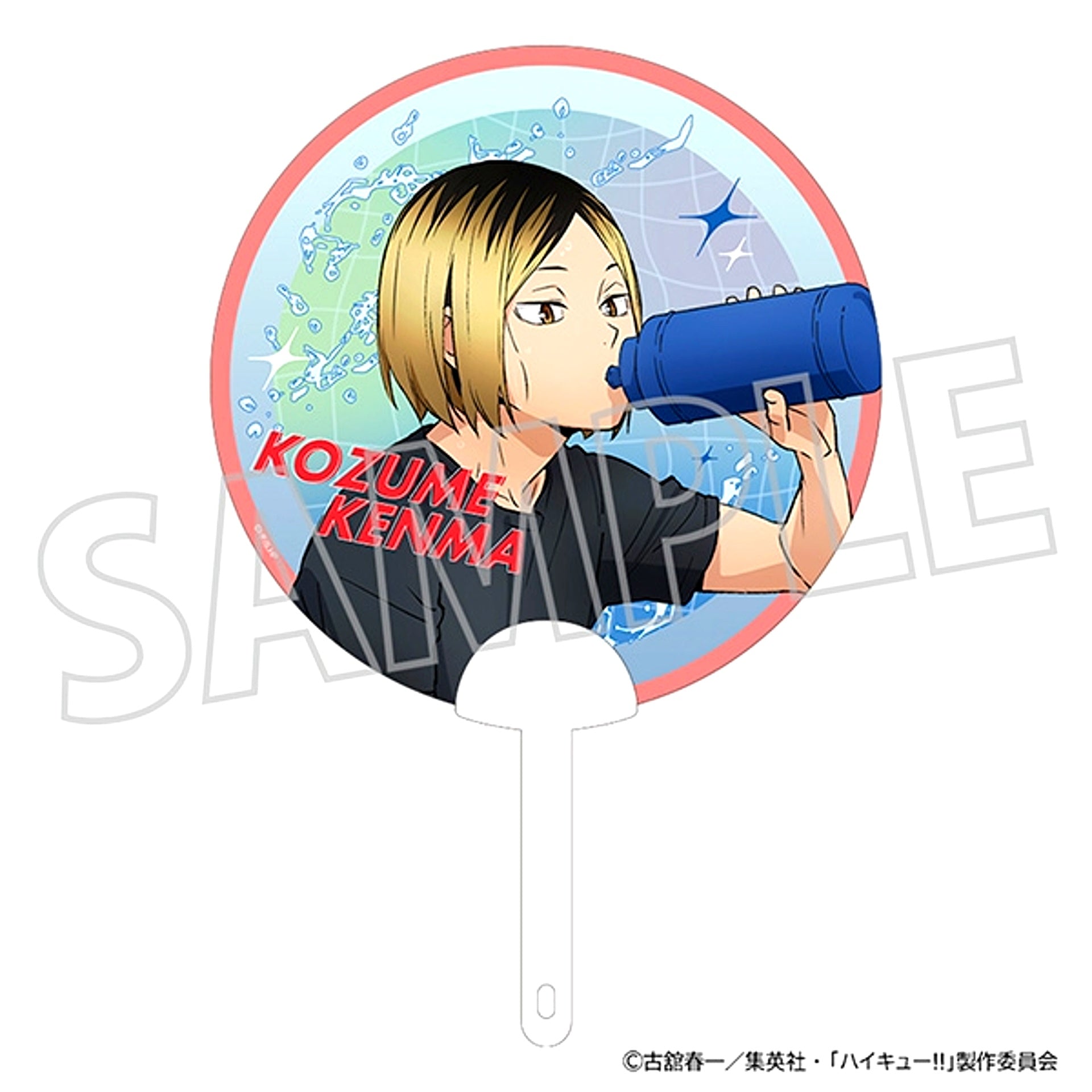 Haikyu!! Clear Uchiwa Fan / Kenma Kozume Cool Down Fair [NEW]