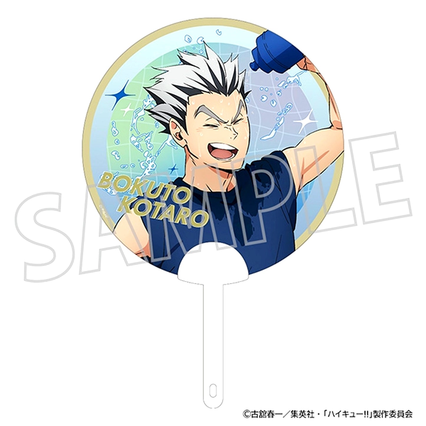 Haikyu!! Clear Uchiwa Fan / Kotaro Bokuto Cool Down Fair [NEW]