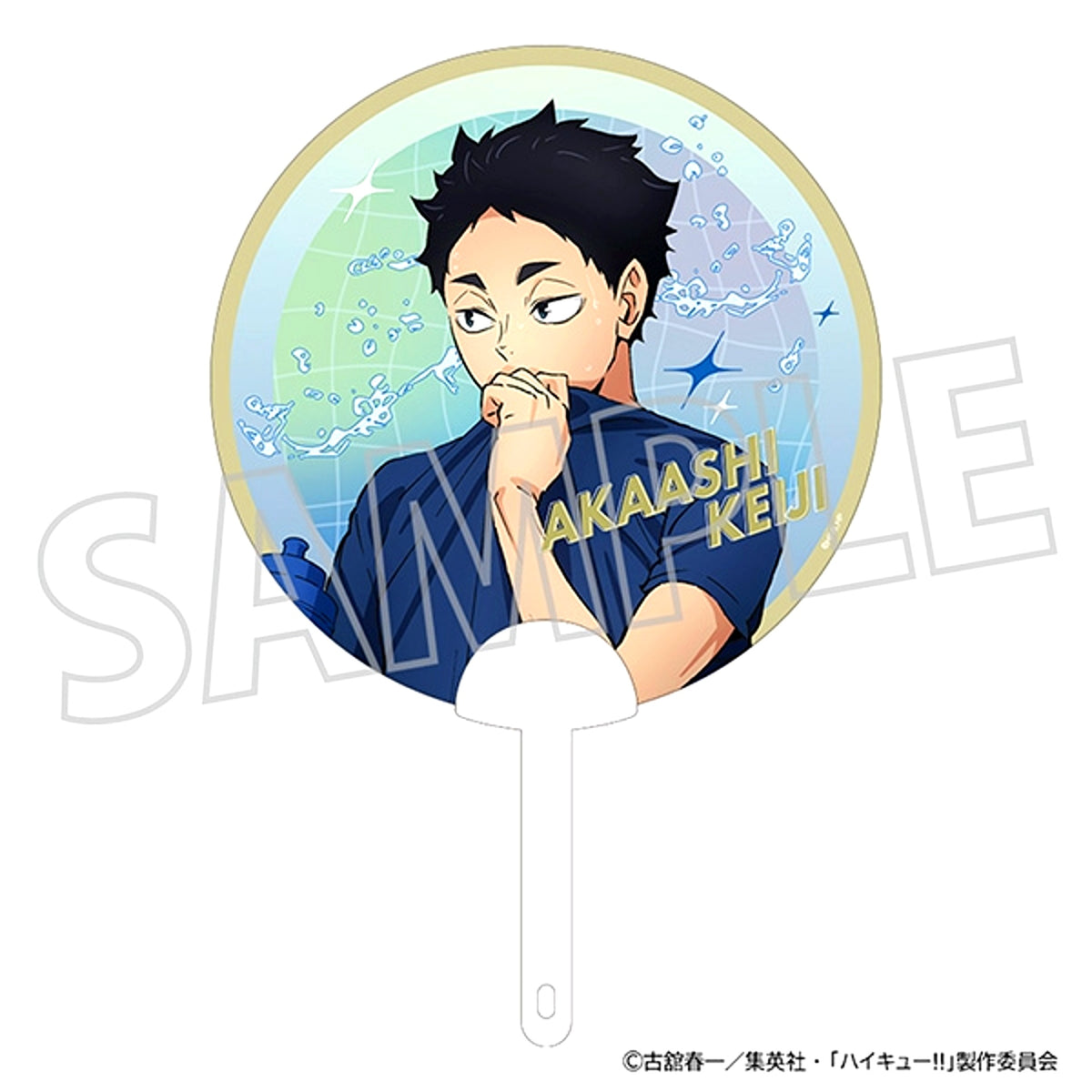 Haikyu!! Clear Uchiwa Fan / Keiji Akaashi Cool Down Fair [NEW]