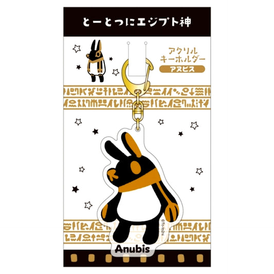 Tototsu Egyptian God Acrylic Keychain / Anubis Goods - Keychain Resale [NEW]