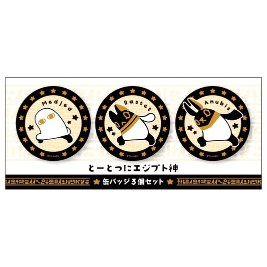 Oh, Suddenly Egyptian God Set of 3 Buttons Goods - Badge Resale [NEW]