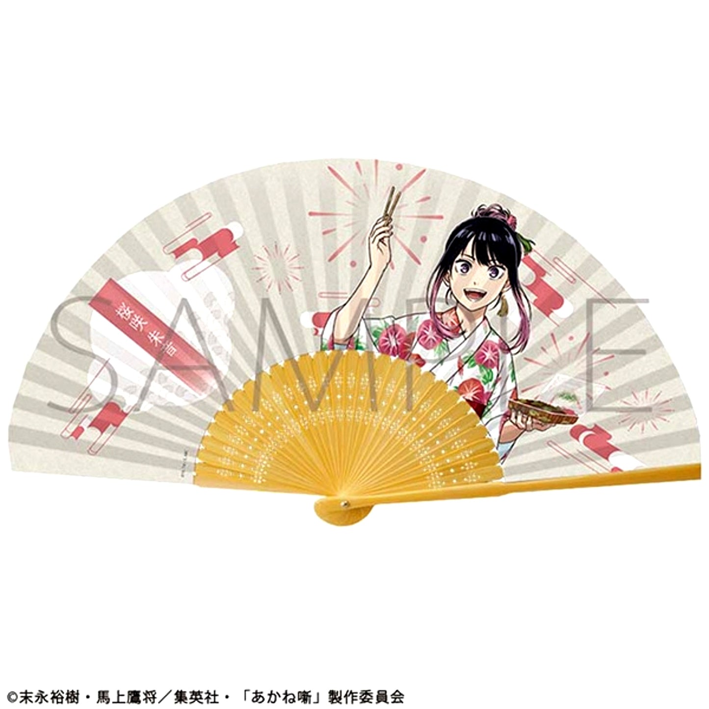 Akane-banashi Folding Fan / Summer Festival Akane Osaki [NEW]