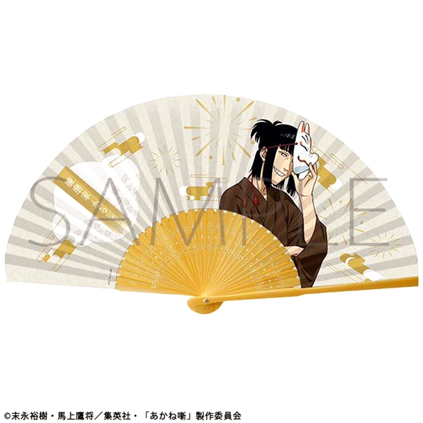 Akane-banashi Folding Fan / Summer Festival Karashi Renmaya [NEW]