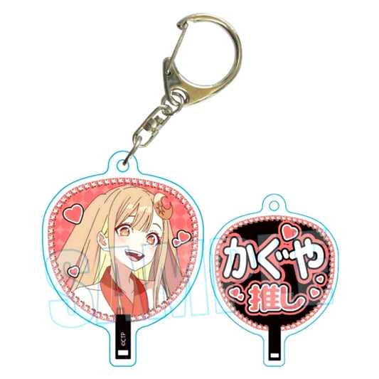 Cosmic Princess Kaguya! Uchiwa Keychain Kaguya Goods - Keychain Resale [NEW]