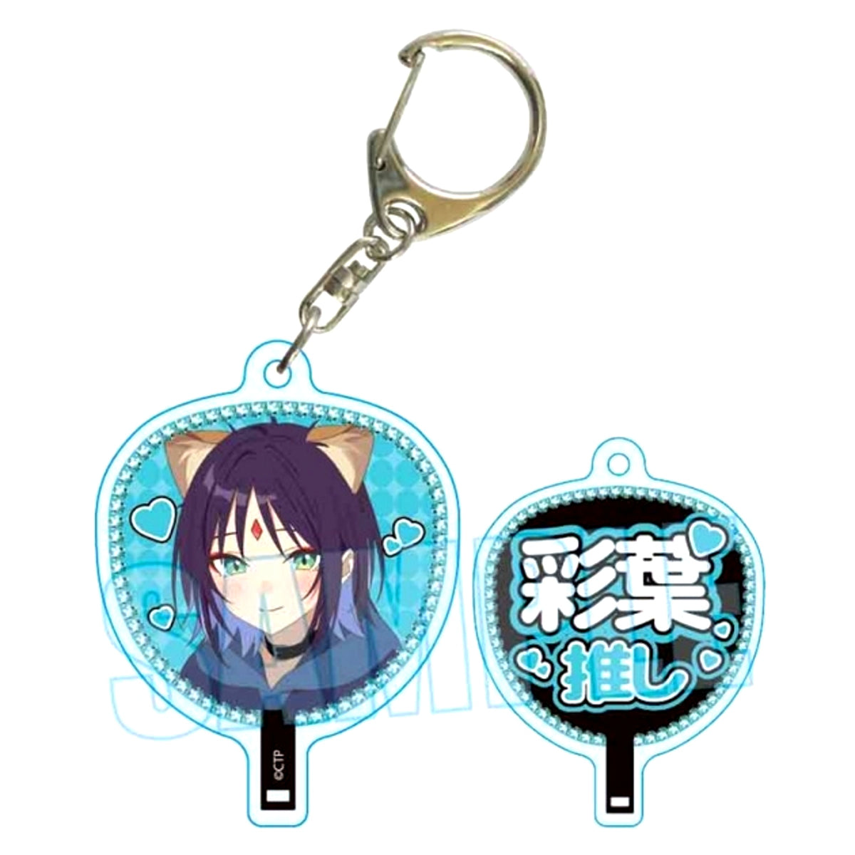 Cosmic Princess Kaguya! Uchiwa Fan Keychain Iroha Sakayori (Reissue) [NEW]