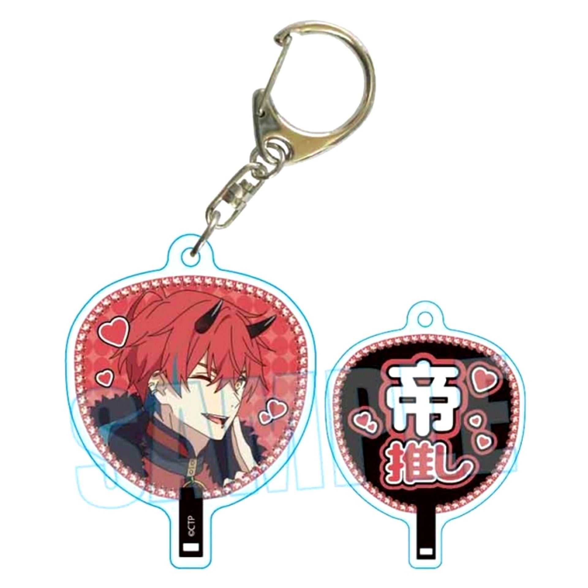 Cosmic Princess Kaguya! Uchiwa Fan Keychain Akira Mikado (Reissue) [NEW]