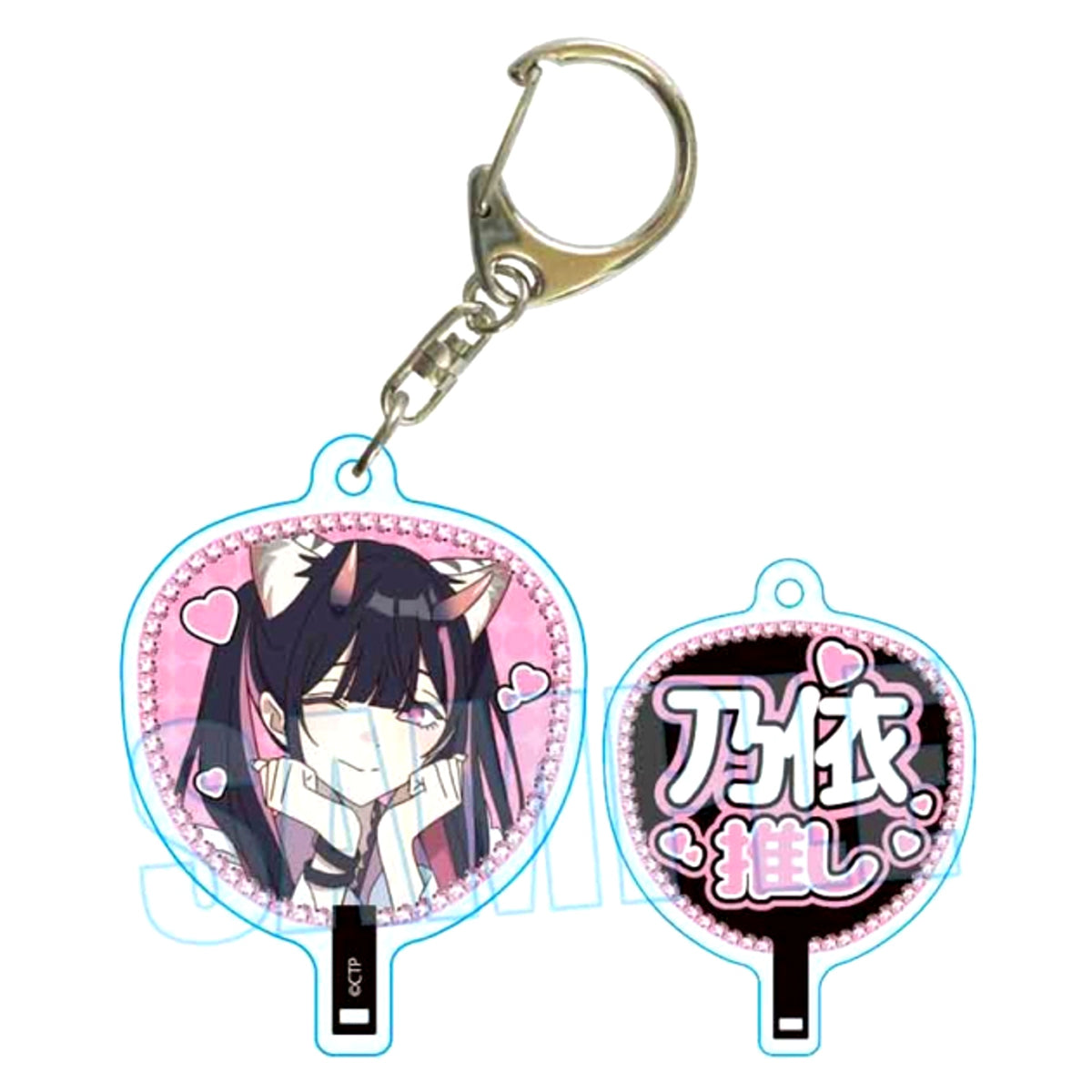 Cosmic Princess Kaguya! Uchiwa Fan Keychain Noi Komazawa (Reissue) [NEW]