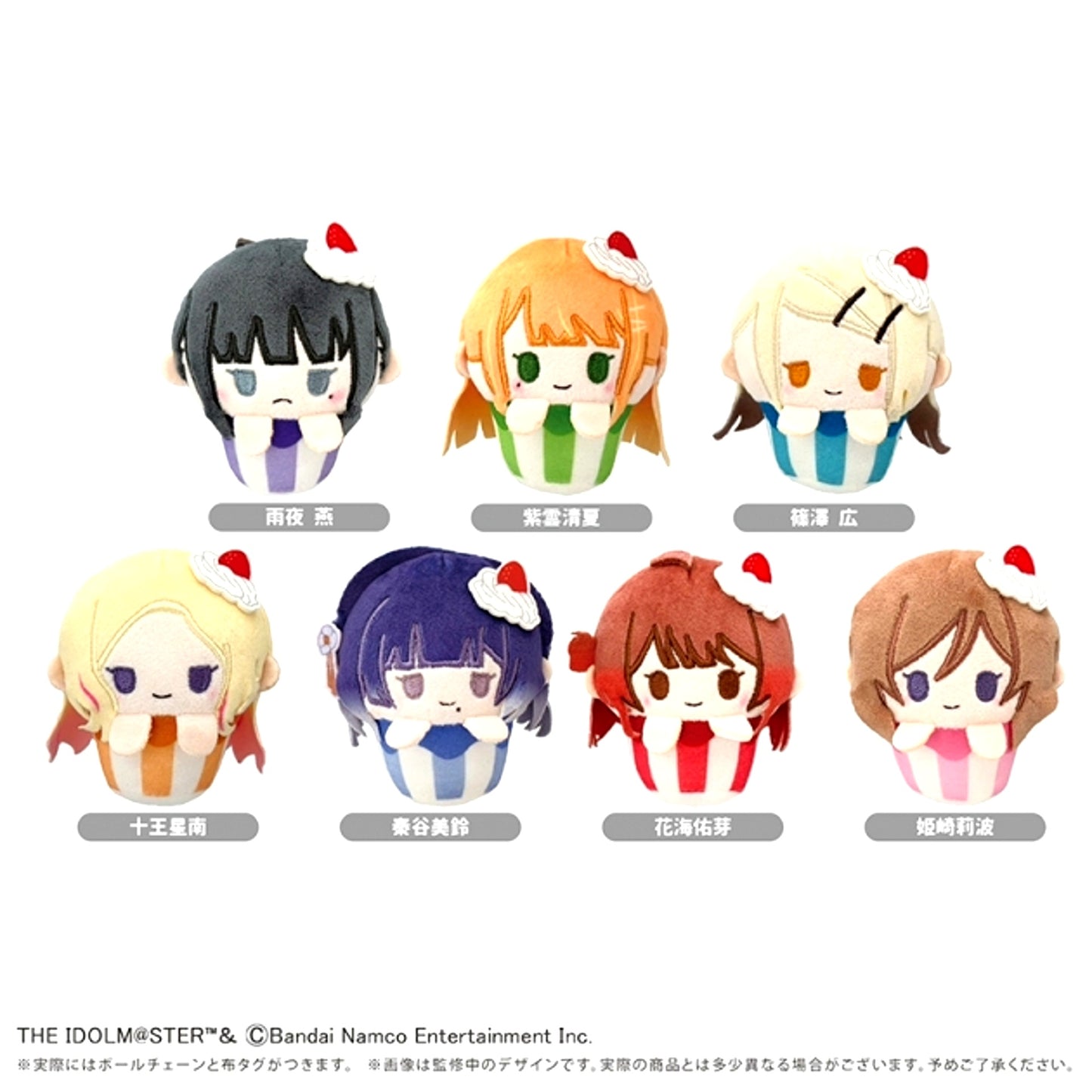 Gakuen iDOLM@STER Cupcake Tapinui Vol.2 Goods - Plush Toys [NEW]