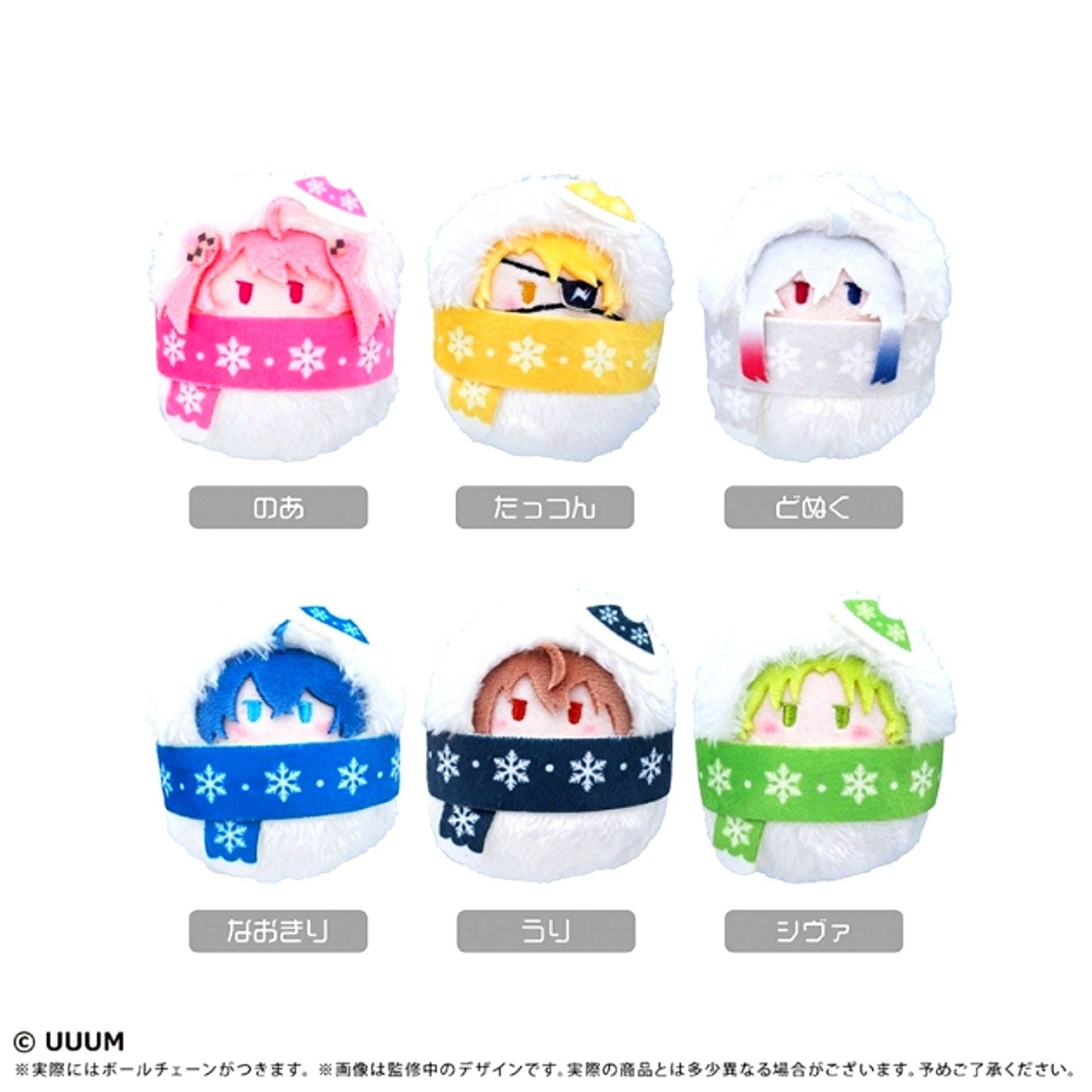 Colorful Peach Kurumitapinui Snowman Ver. Vol.2 Goods - Plush Toys [NEW]