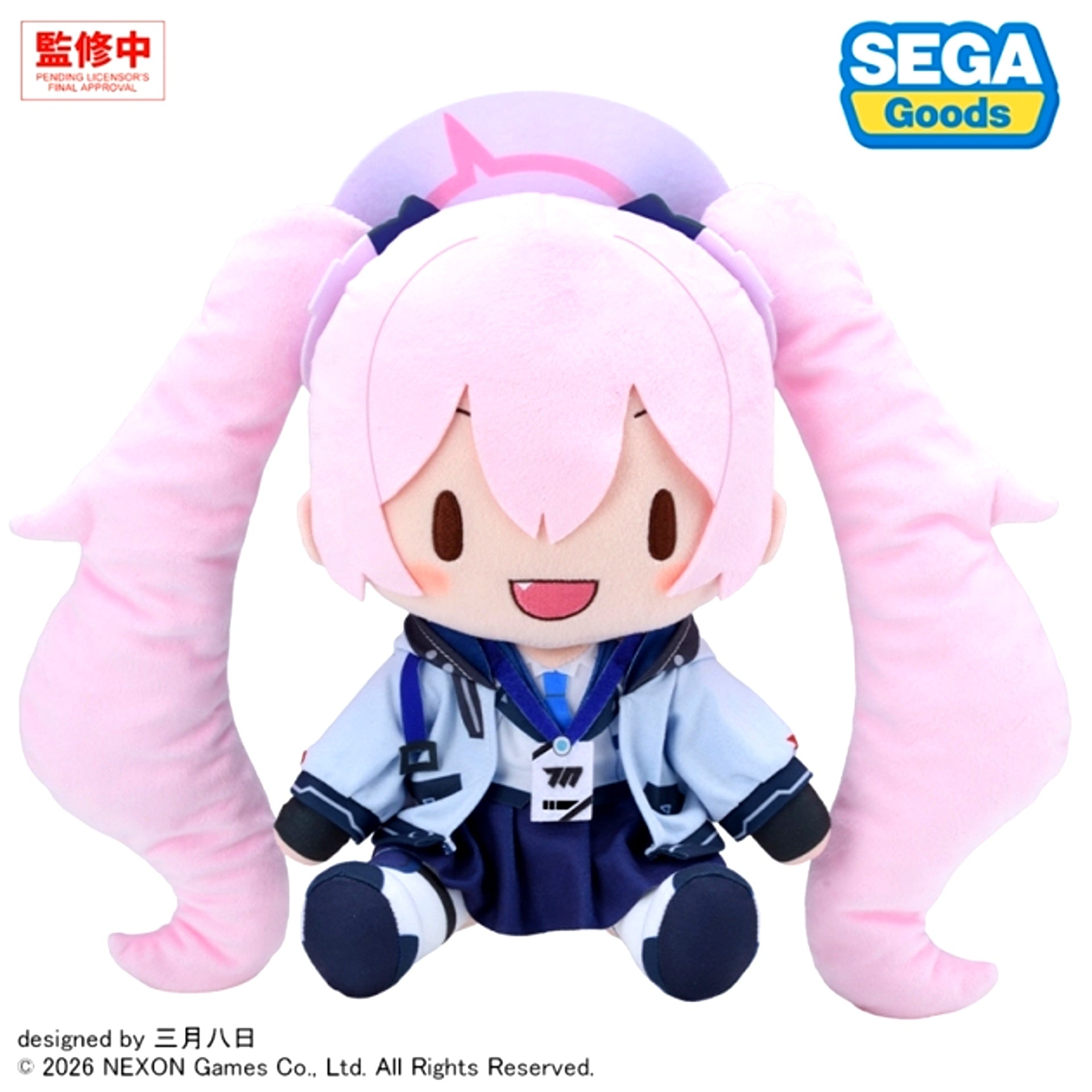 Blue Archive Koyuki Fuwapuchi Plush (L) [NEW]