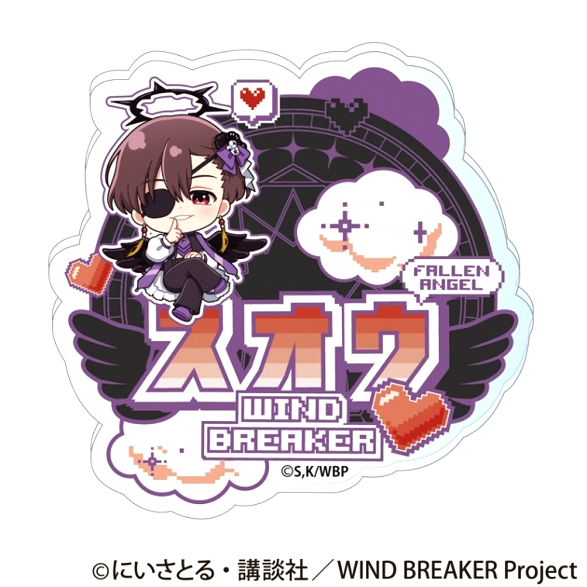TV Anime WIND BREAKER Name Badge (Fallen Angel ver.) (Hayato Suo) [NEW]