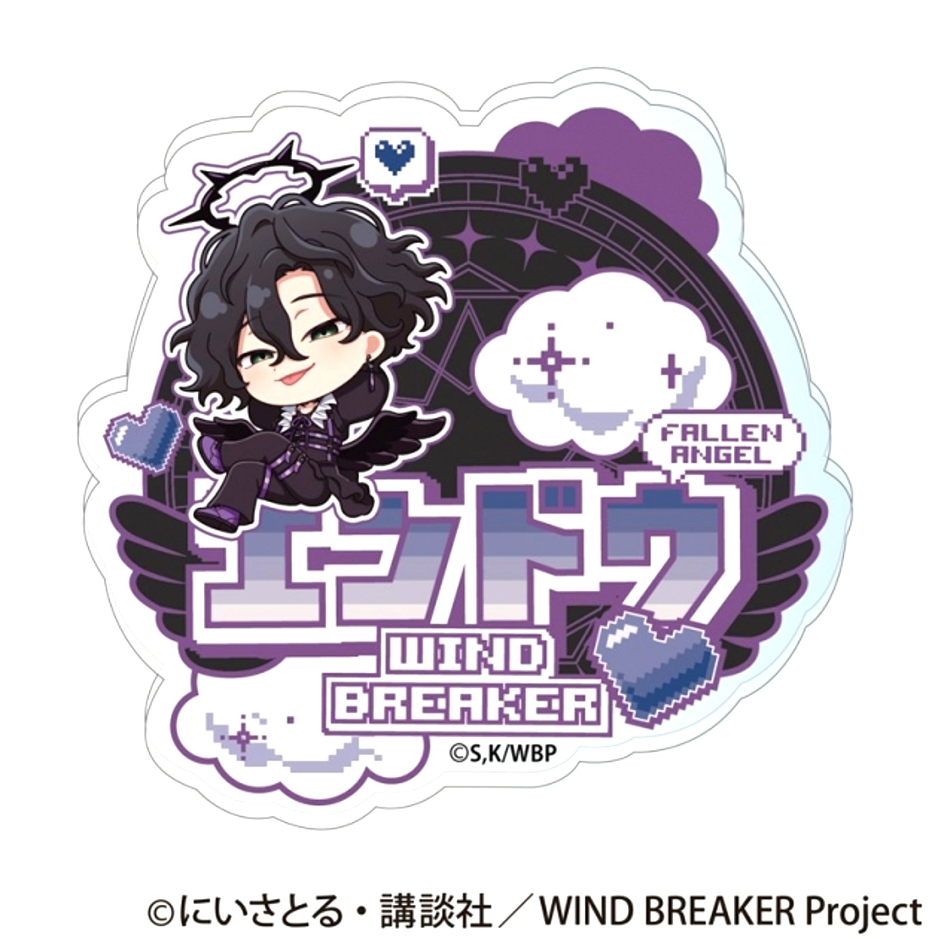 TV Anime WIND BREAKER Name Badge (Fallen Angel ver.) (Kamato Endo) [NEW]