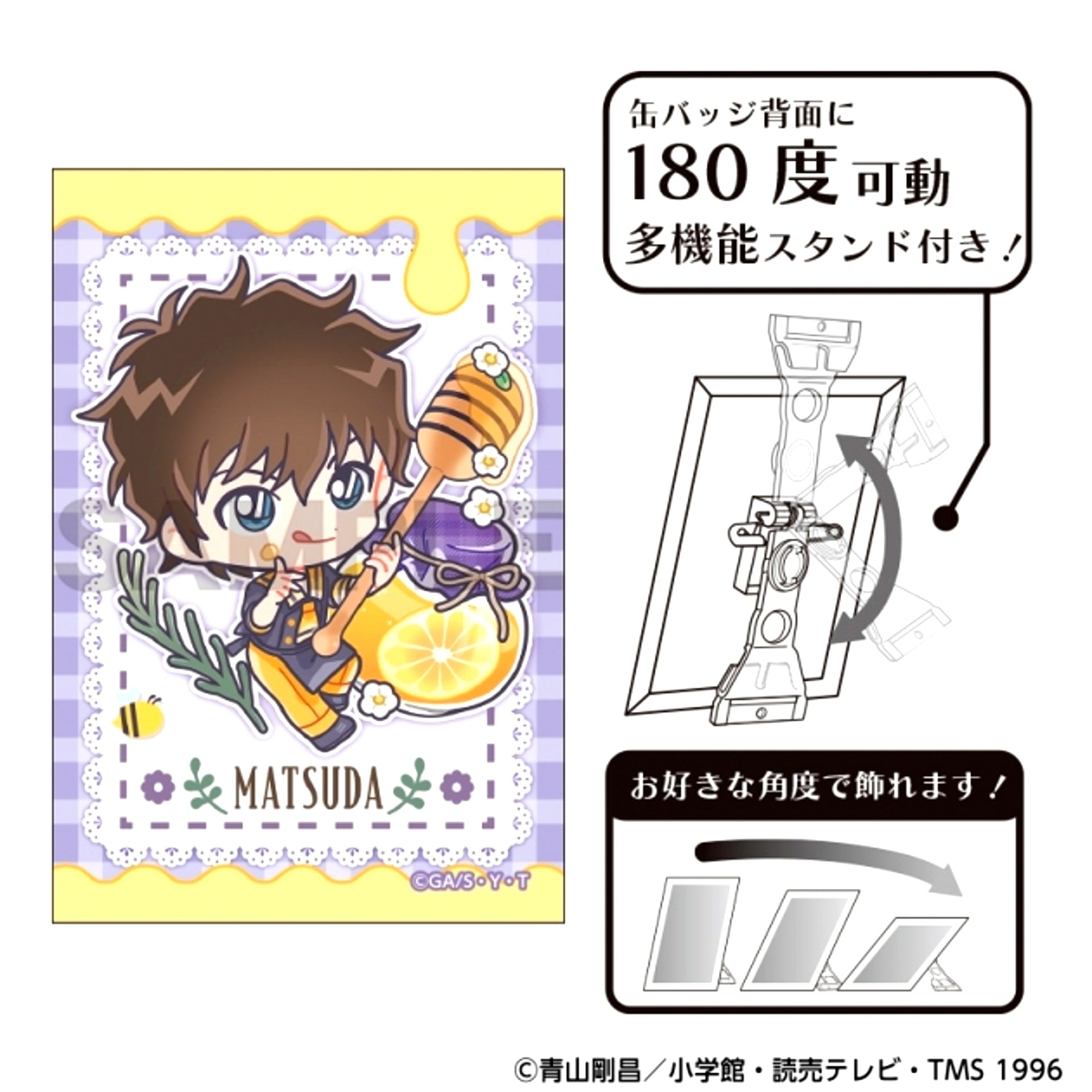 Detective Conan Art Can Badge Jinpei Matsuda Chara Peko Honey [NEW]