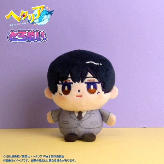Anime "Hetalia World Stars" Nyutoro Series Toro Plush Vol.1 C Japan [NEW]