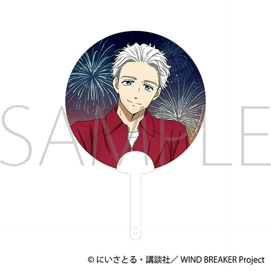 WIND BREAKER Clear Fan / Hajime Umemiya Fireworks [NEW]