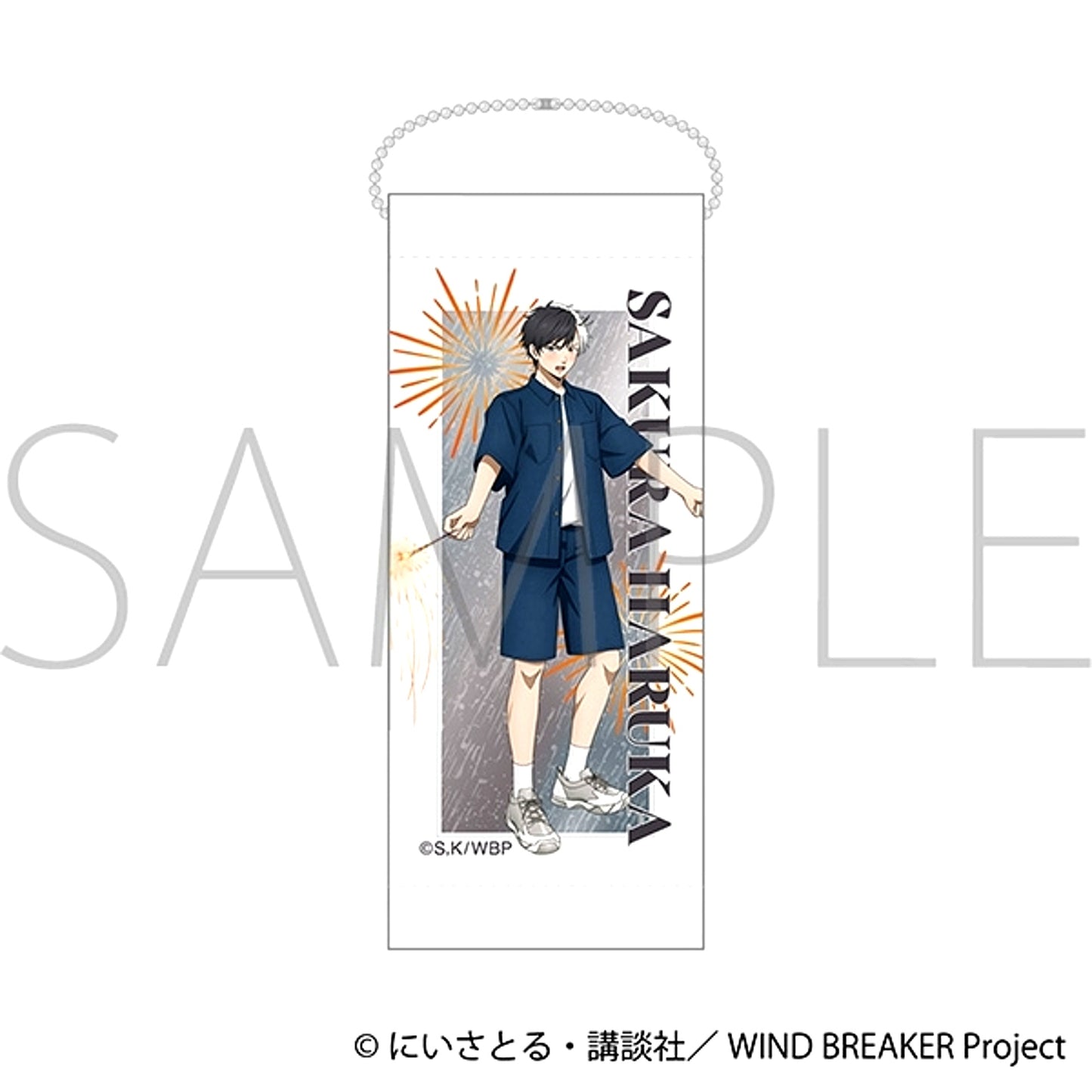 WIND BREAKER Mini Tapestry Keychain / Haruka Sakura Fireworks [NEW]
