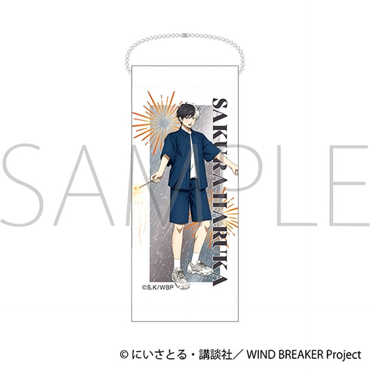 WIND BREAKER Mini Tapestry Keychain / Haruka Sakura Fireworks [NEW]